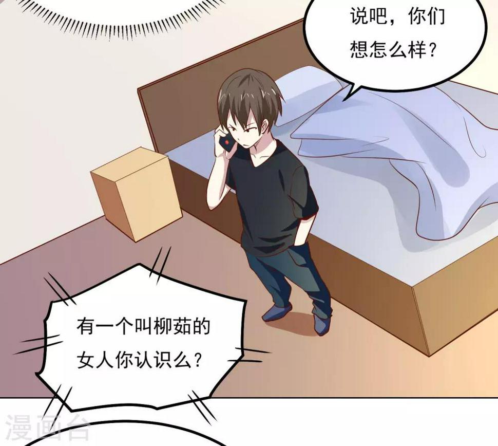 第97话 绑架27