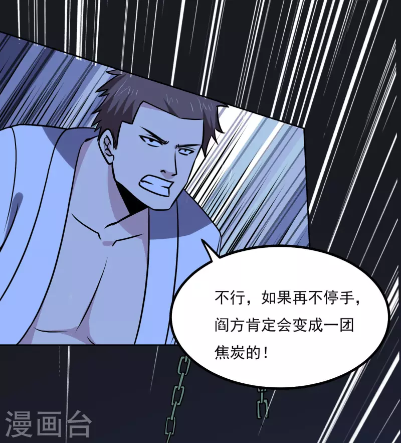 第161话 升级22