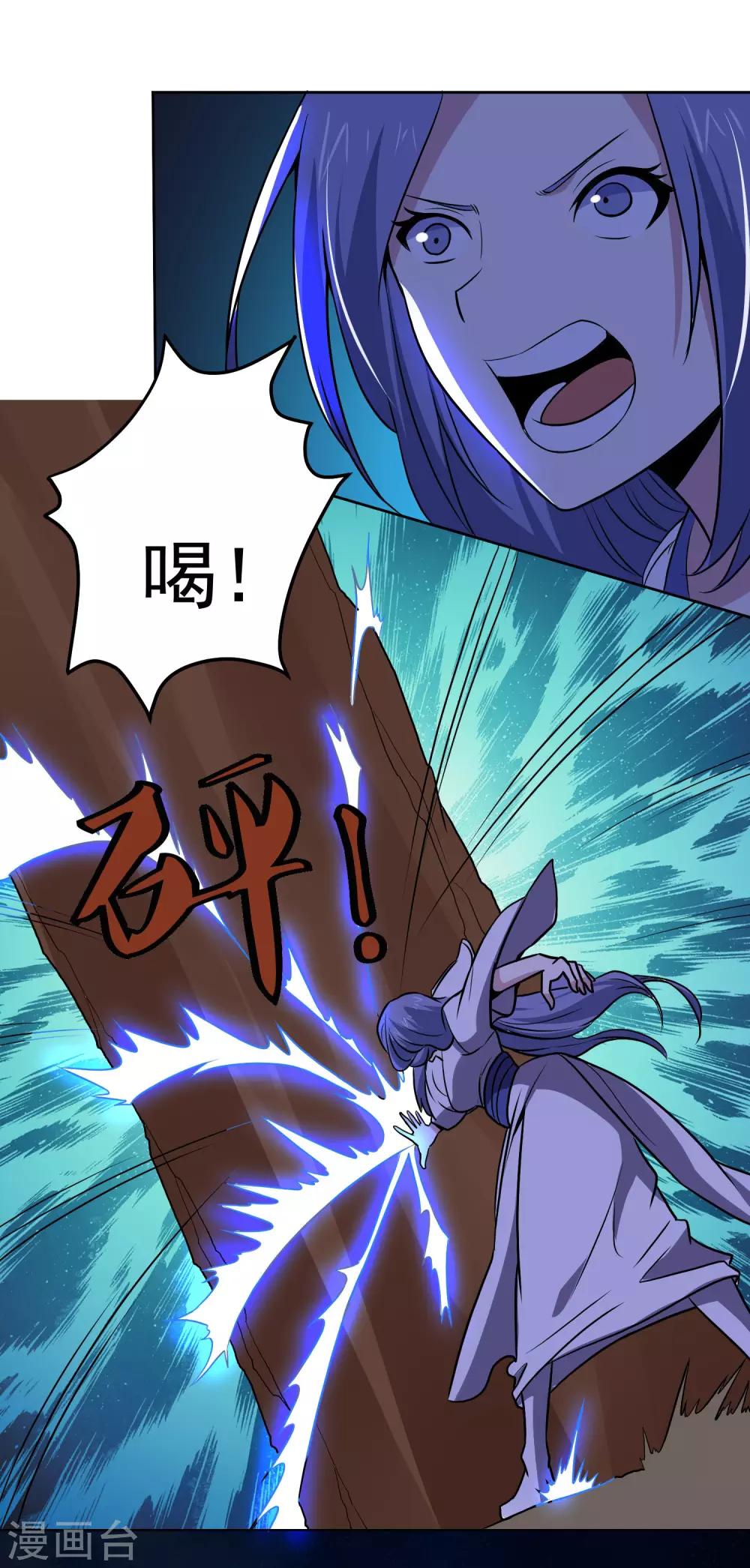 第144话 大姐大29
