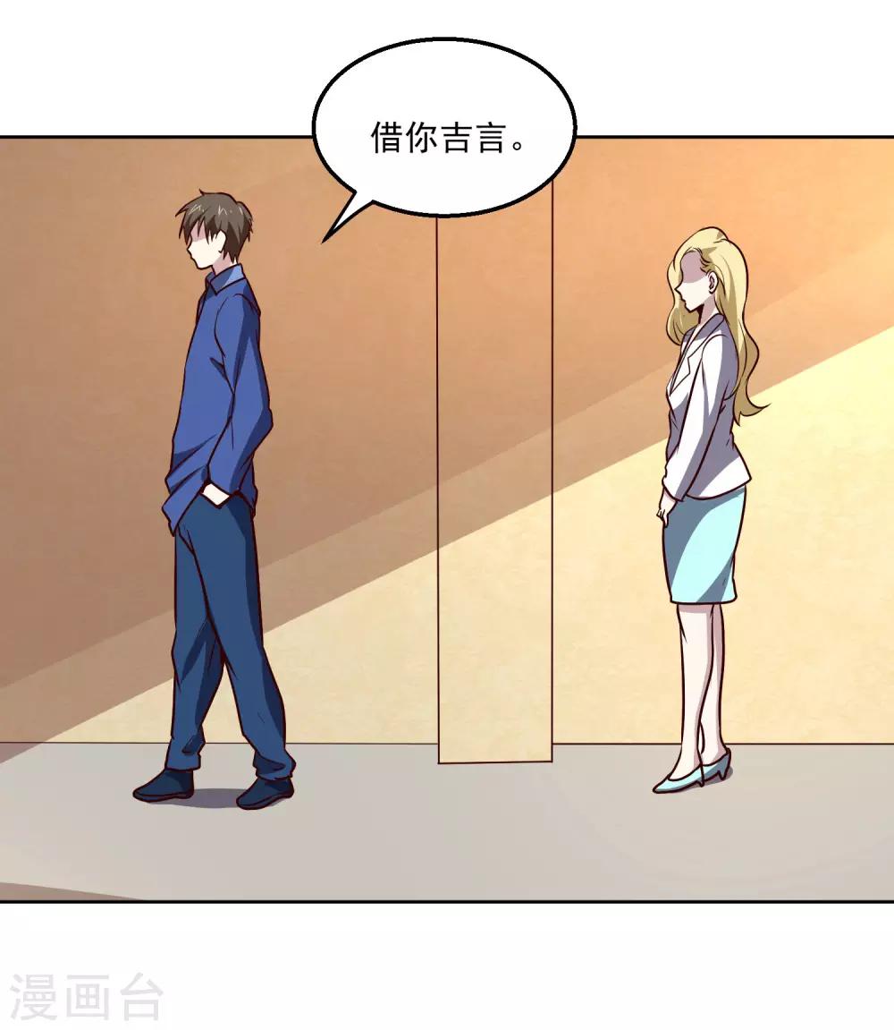 第121话 对杀19