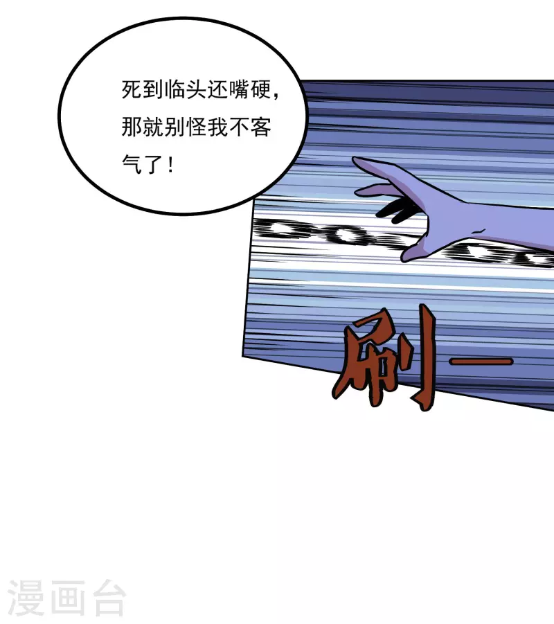 第159话 打架29