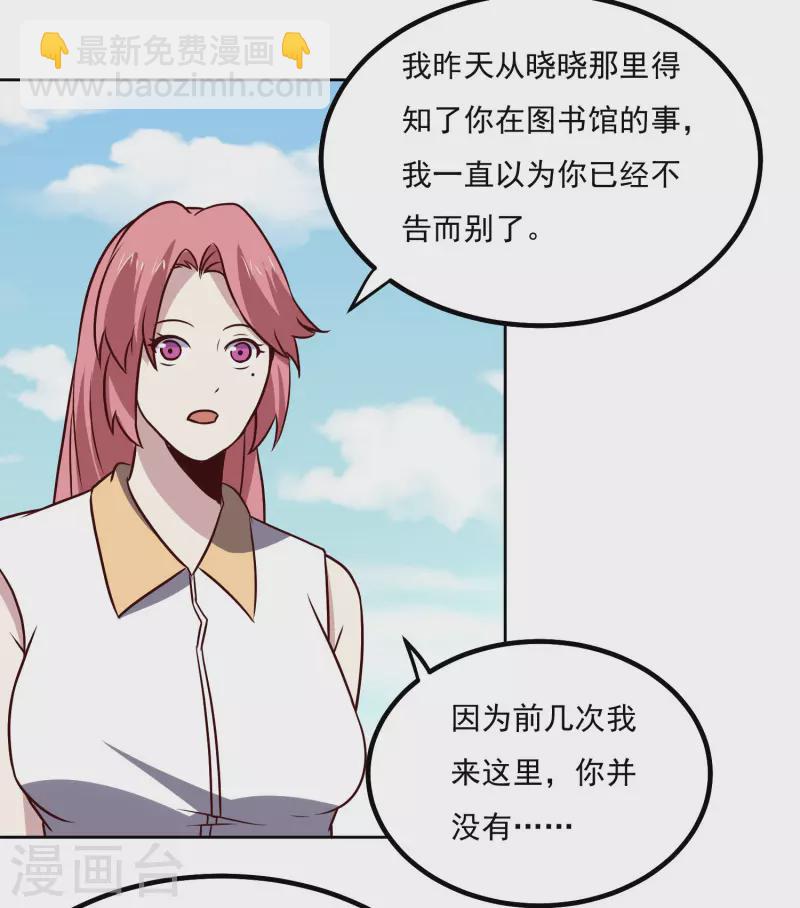 第150话 重逢16
