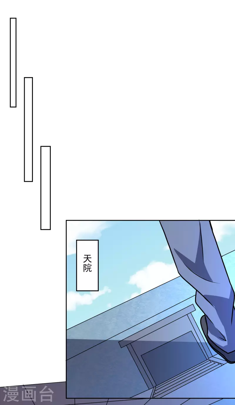 第153话 走人25