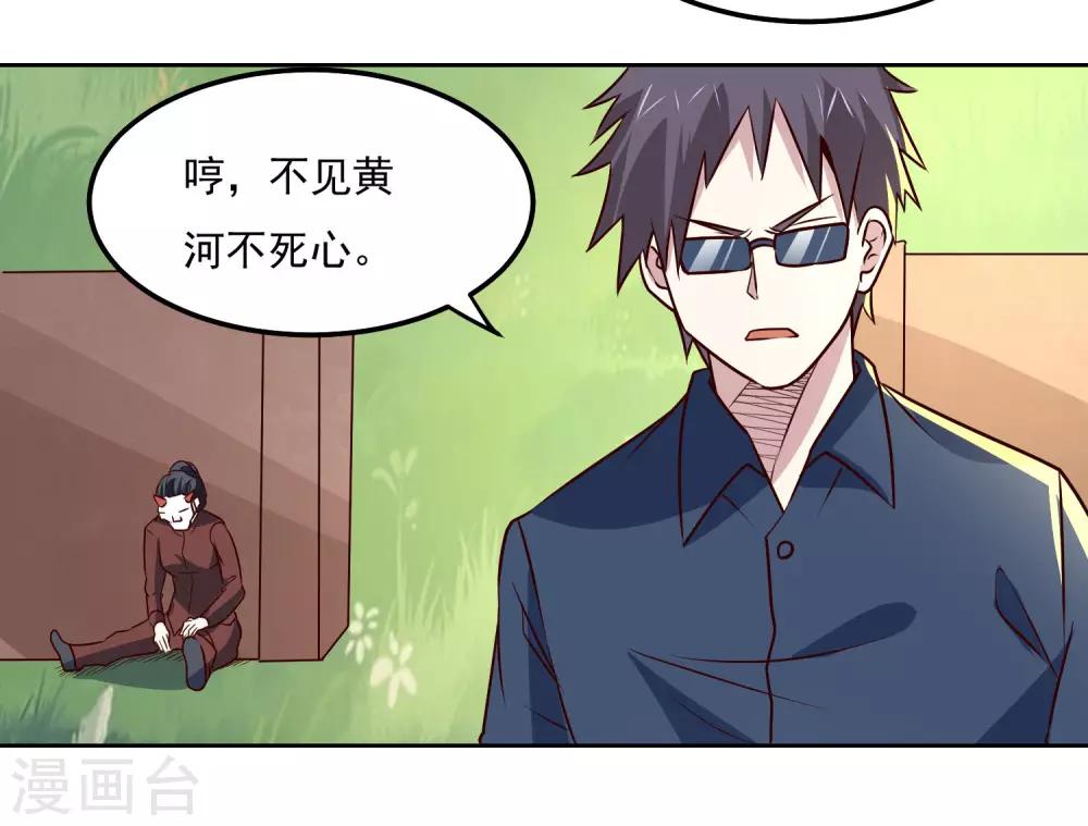 第108话 强强对决！16