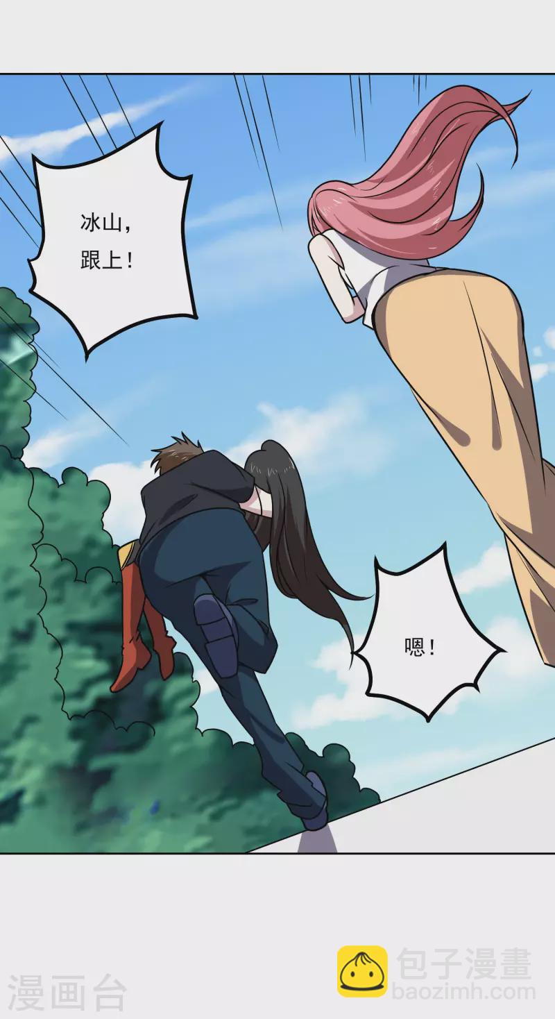 第152话 一击就倒25