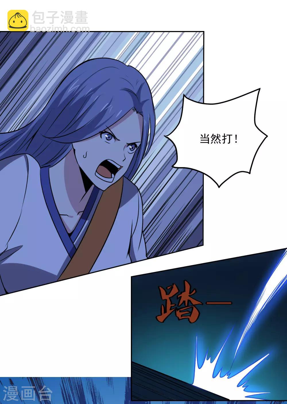 第140话 单挑14