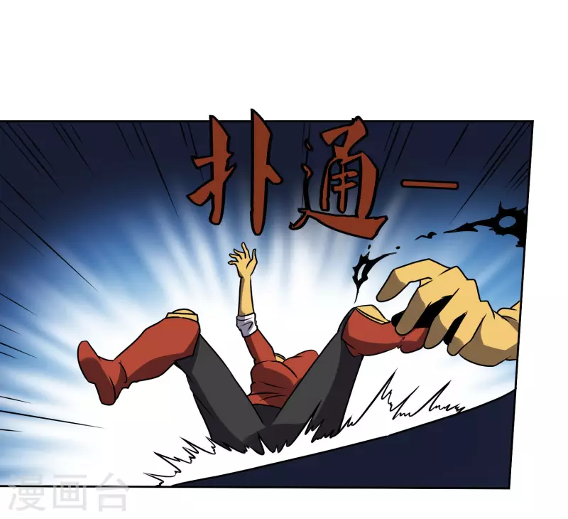 第152话 一击就倒7