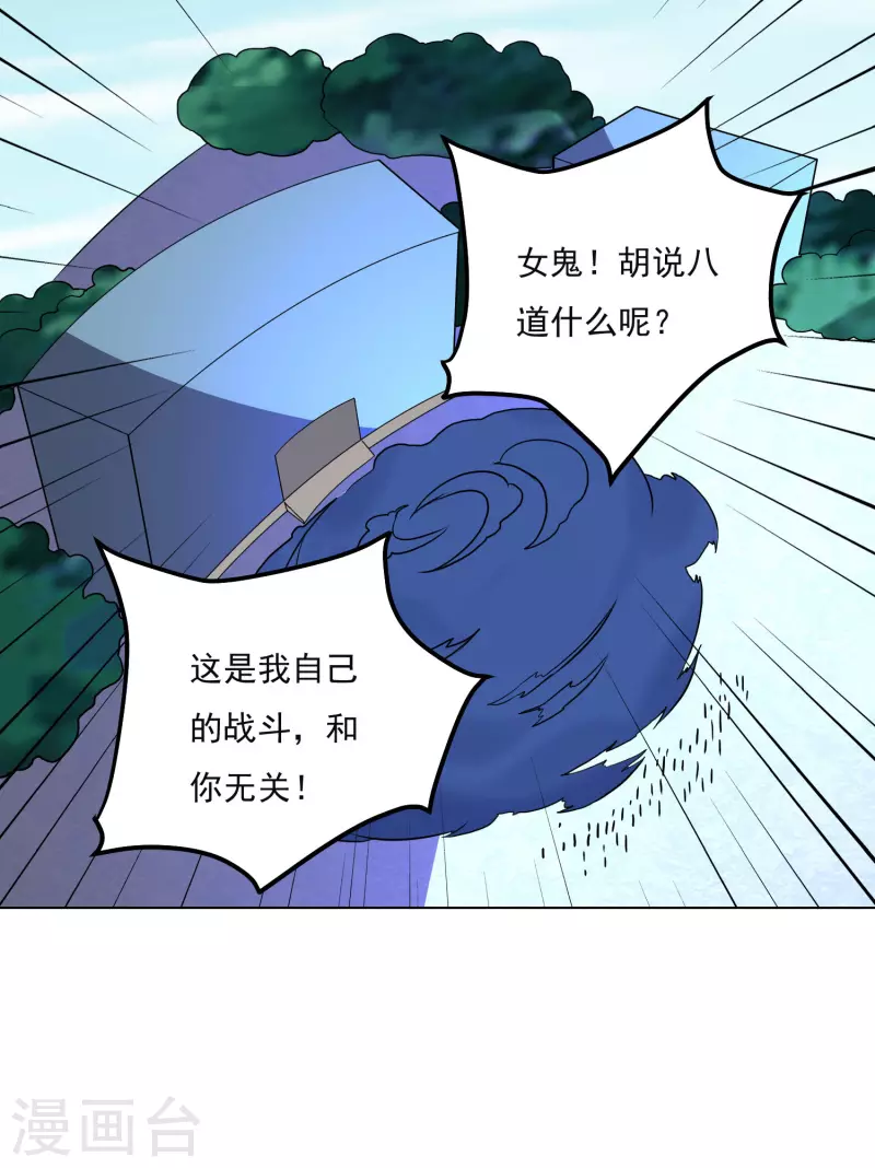 第160话 感谢27