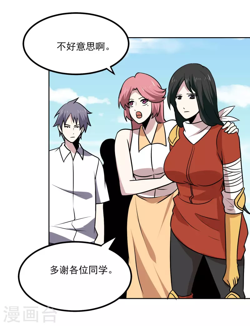第160话 感谢19