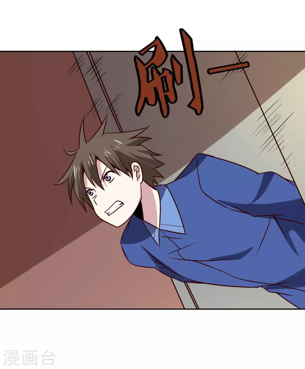 第134话 灵异事件20