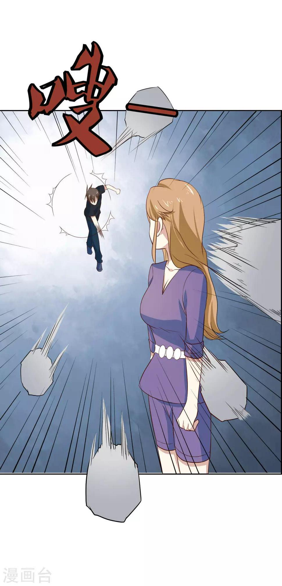 第62话 英雄救美？21