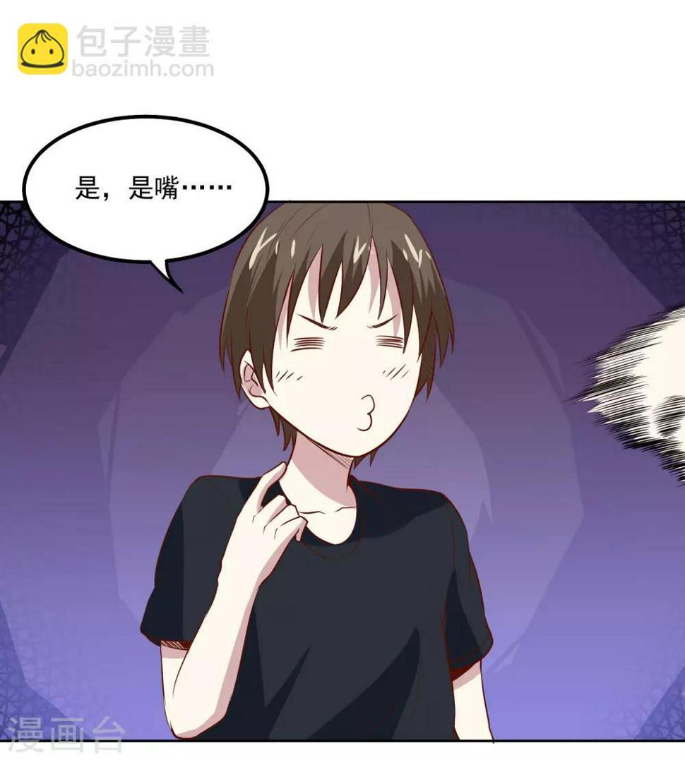 第97话 绑架8