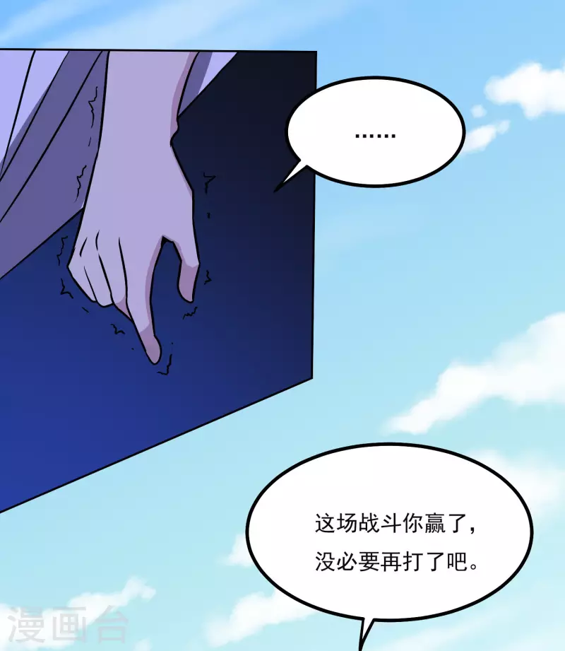 第161话 升级27