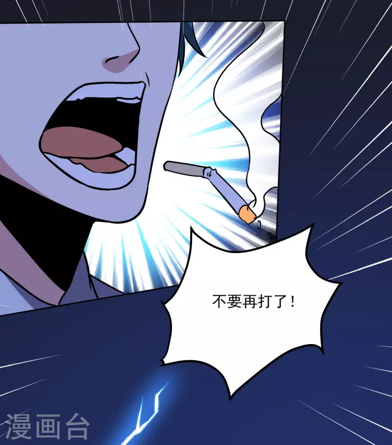 第162话 冲突8