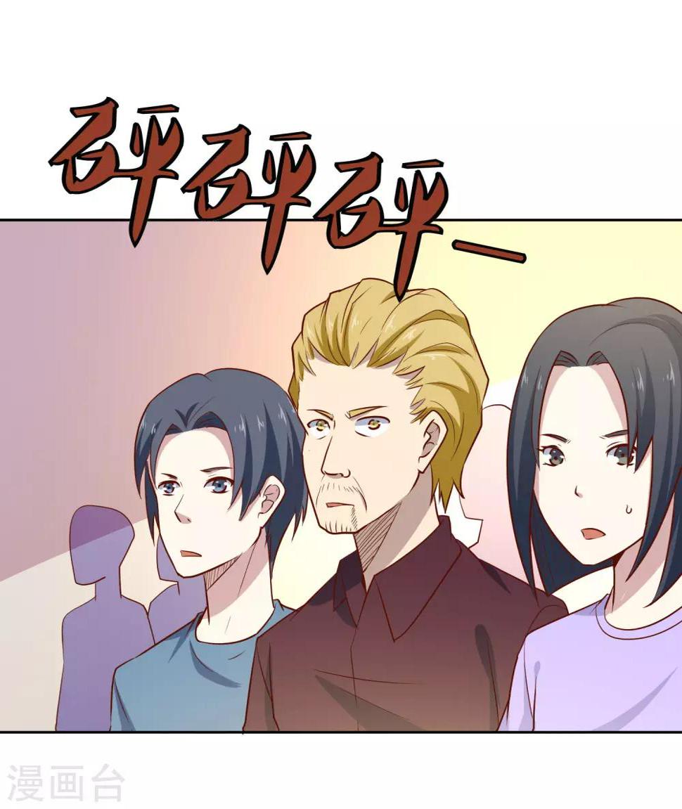 第87话 让你见识见识我的厉害11