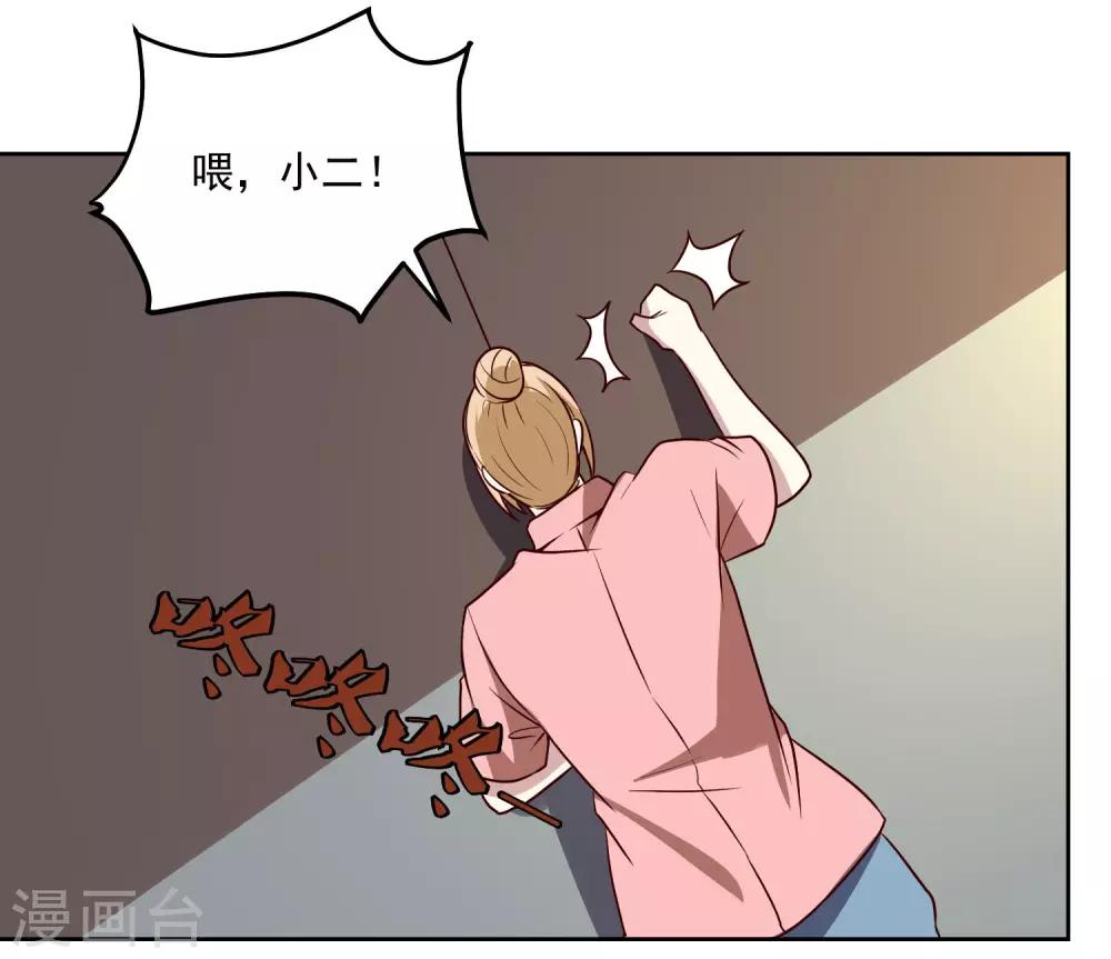 第134话 灵异事件22