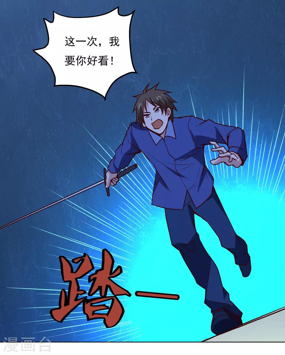 第126话 大战开启19