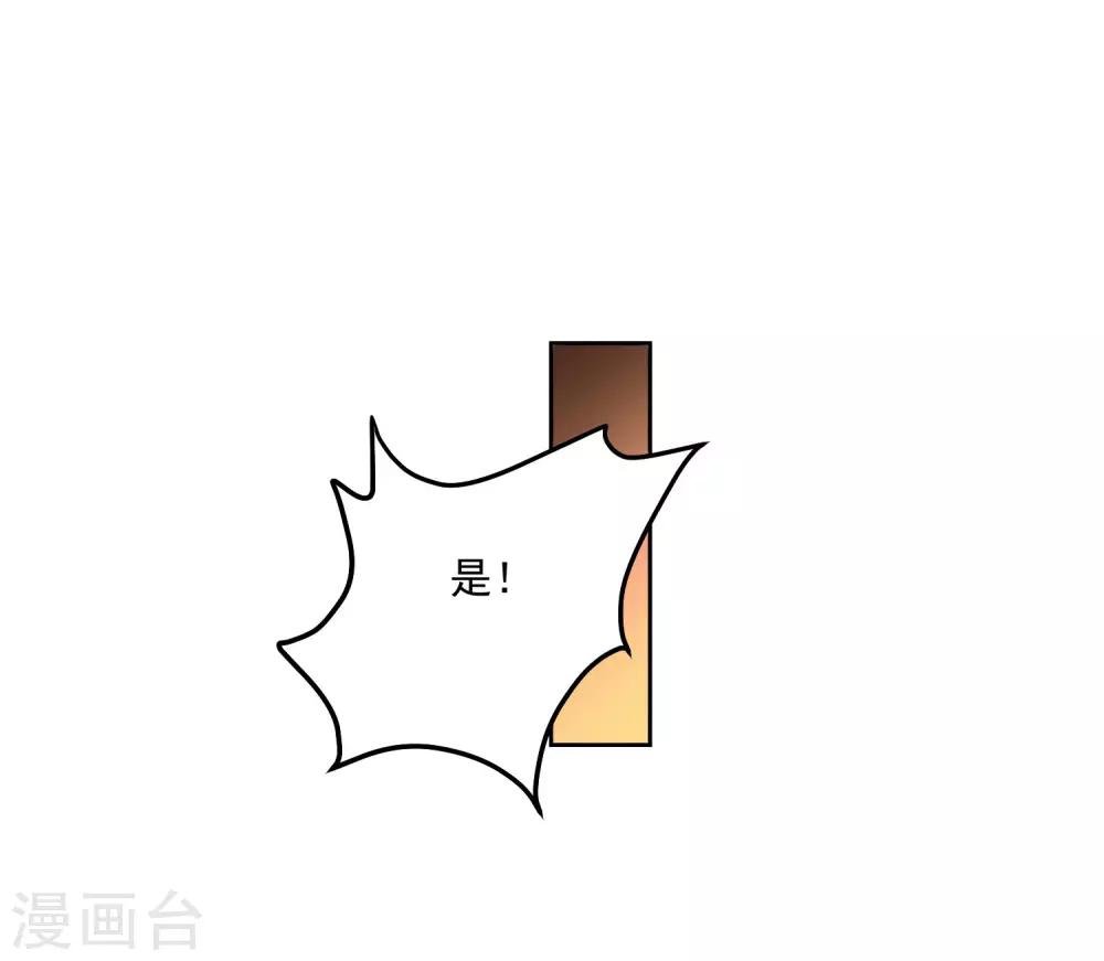 第112话 新的事端13