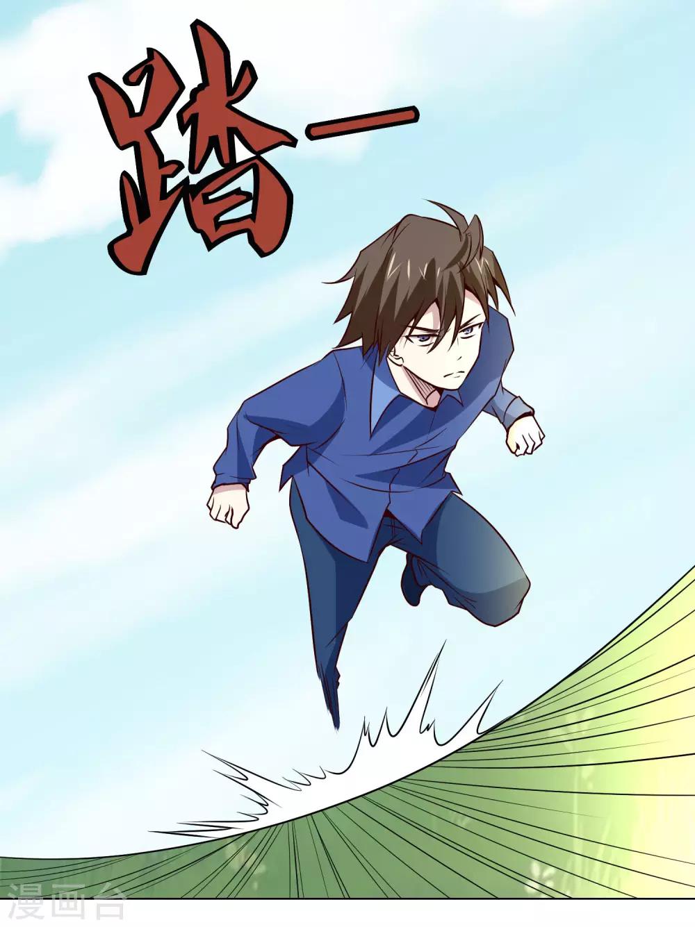 第107话 诧异21
