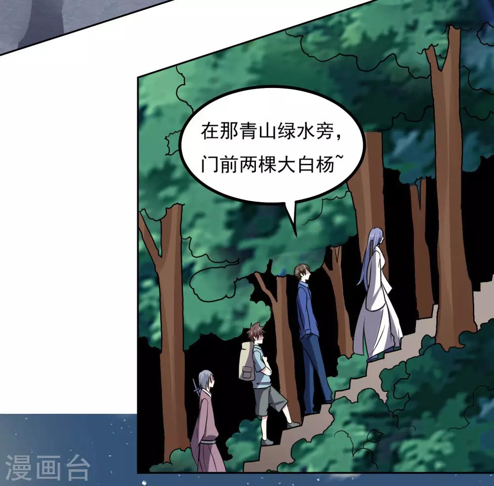 第144话 大姐大3