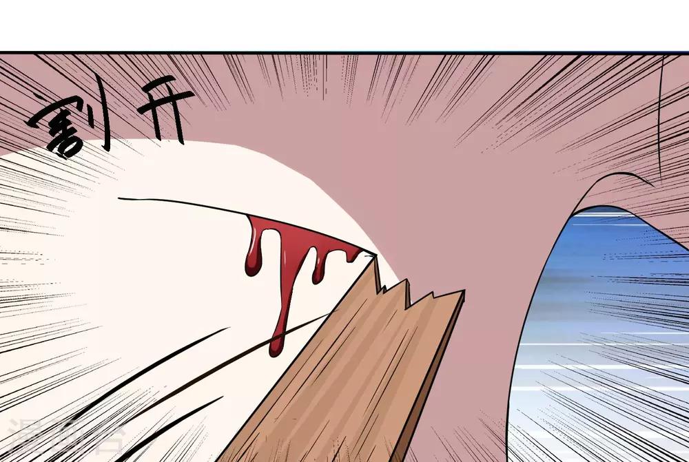 第7话 看不下去了40