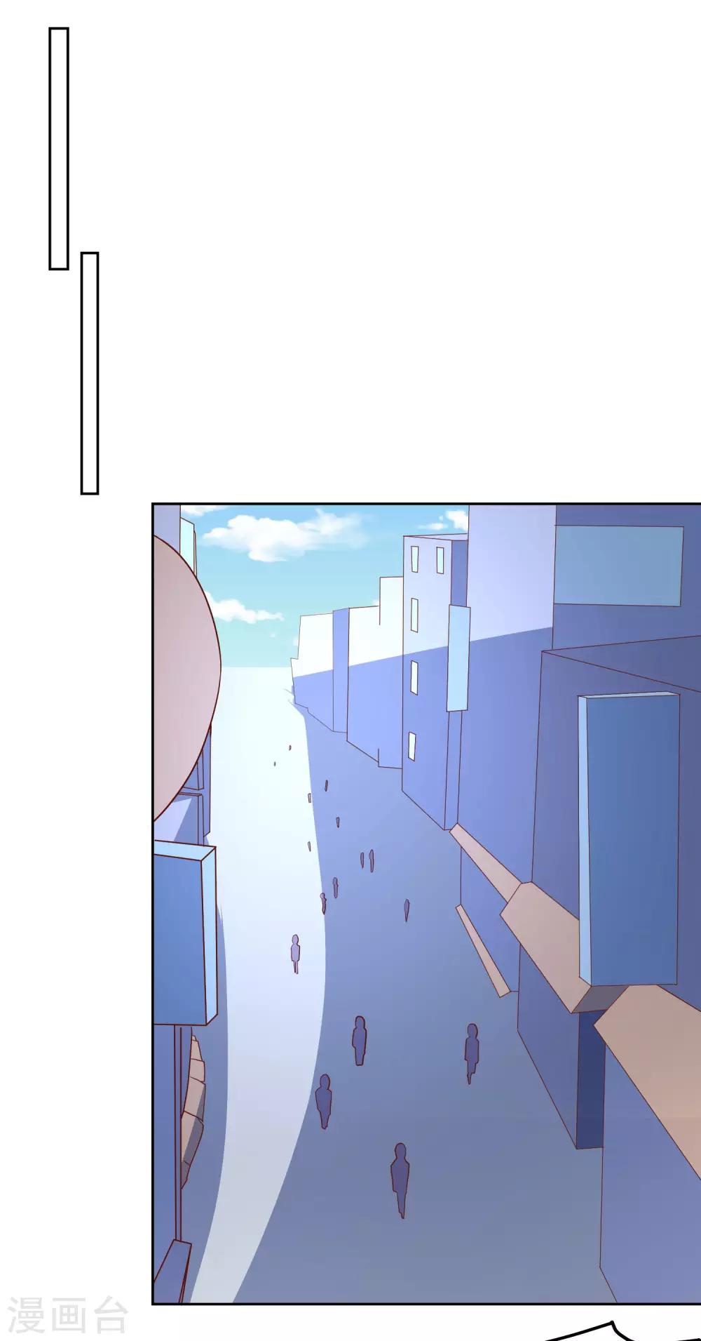 第85话 在路上22