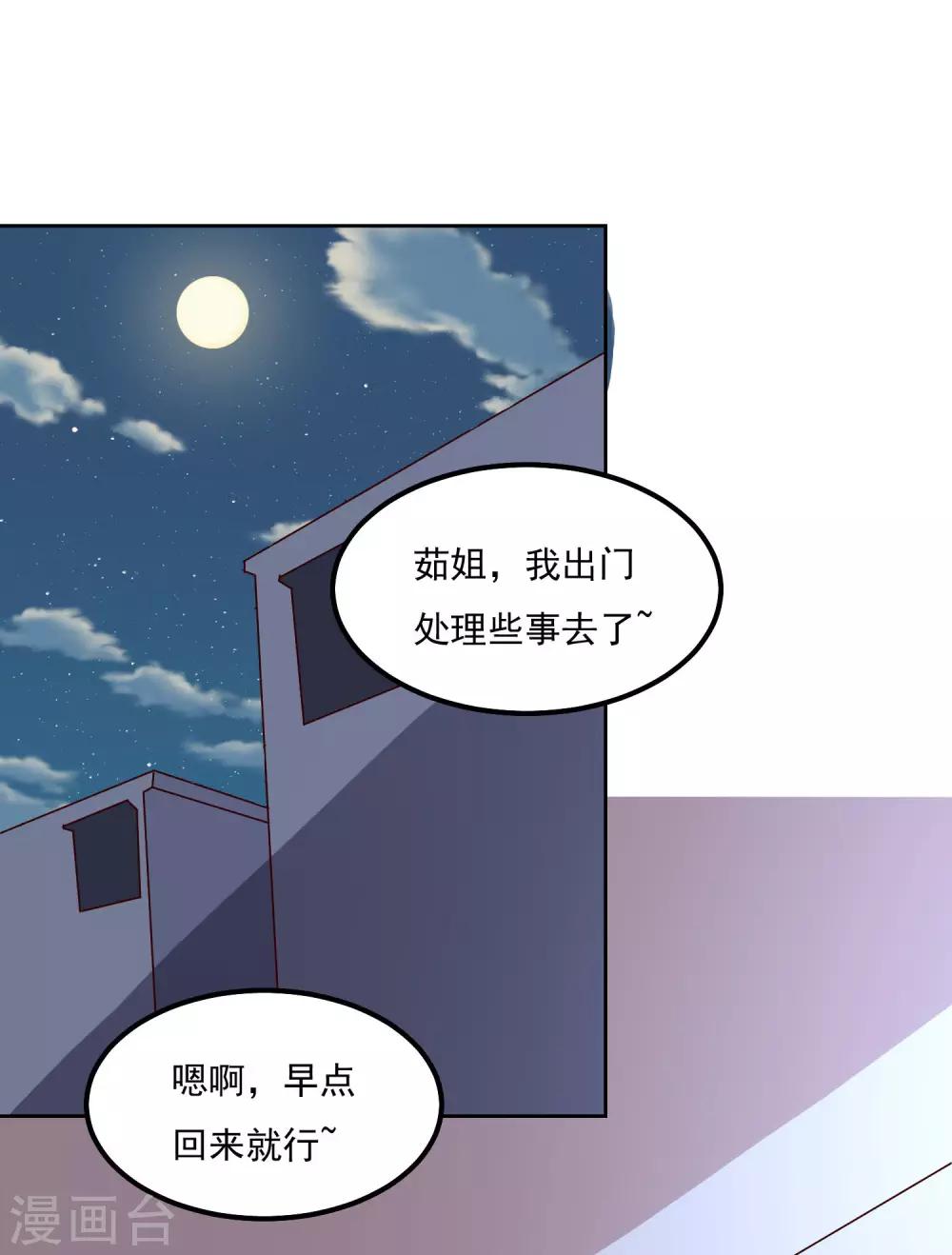 第100话 大火2