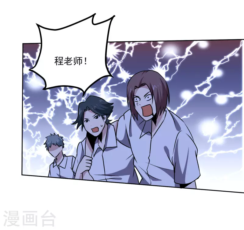 第152话 一击就倒8