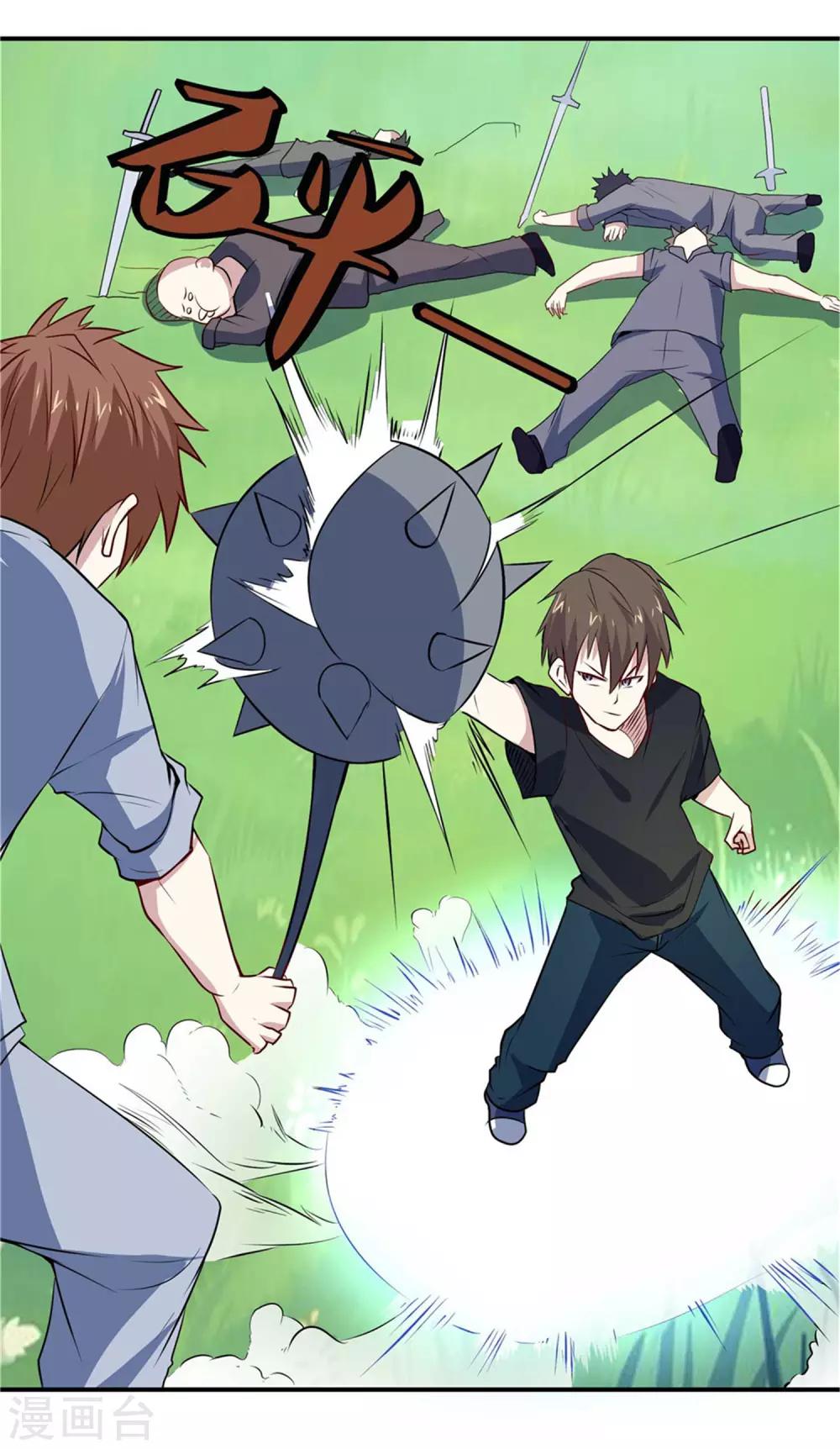 第75话 三个要求4