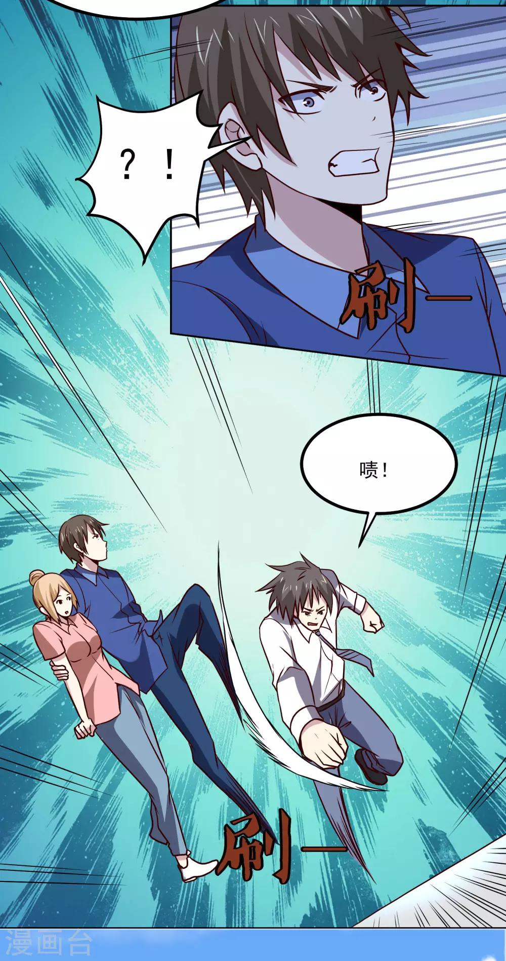 第134话 灵异事件4