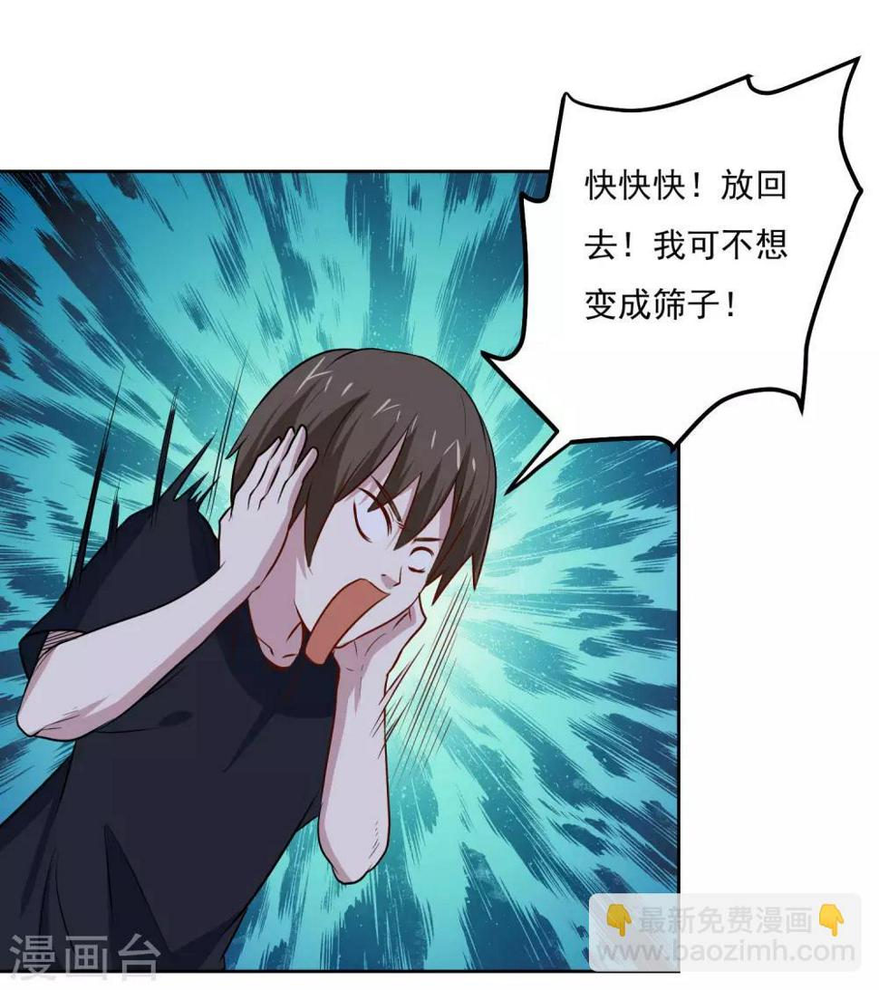 第96话 暗中观察8