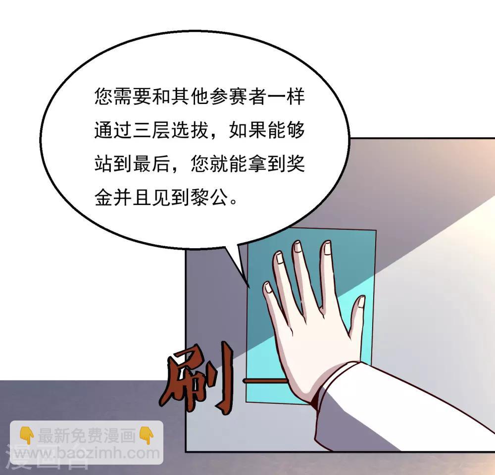 第121话 对杀17