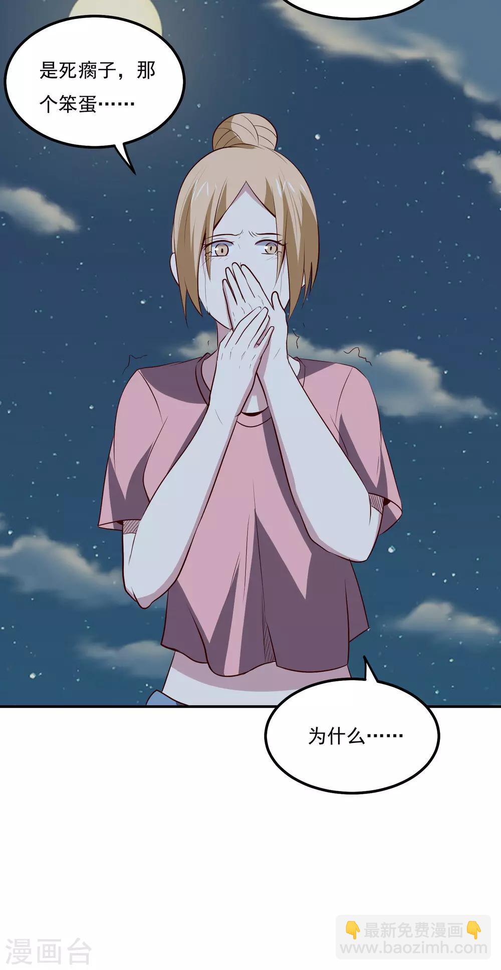 第101话 幸运20