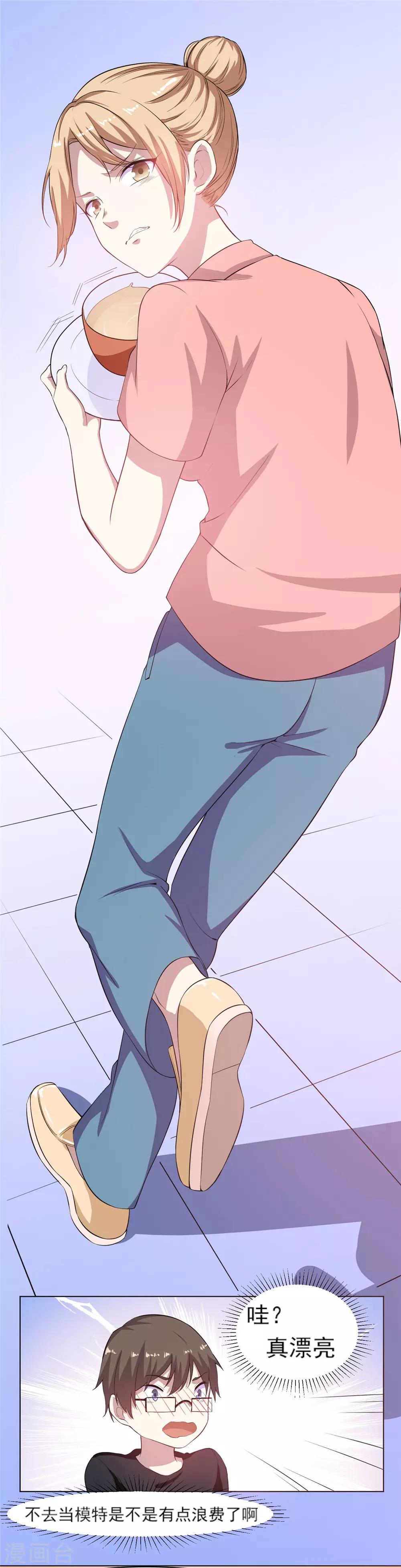 第6话 混混闹事16