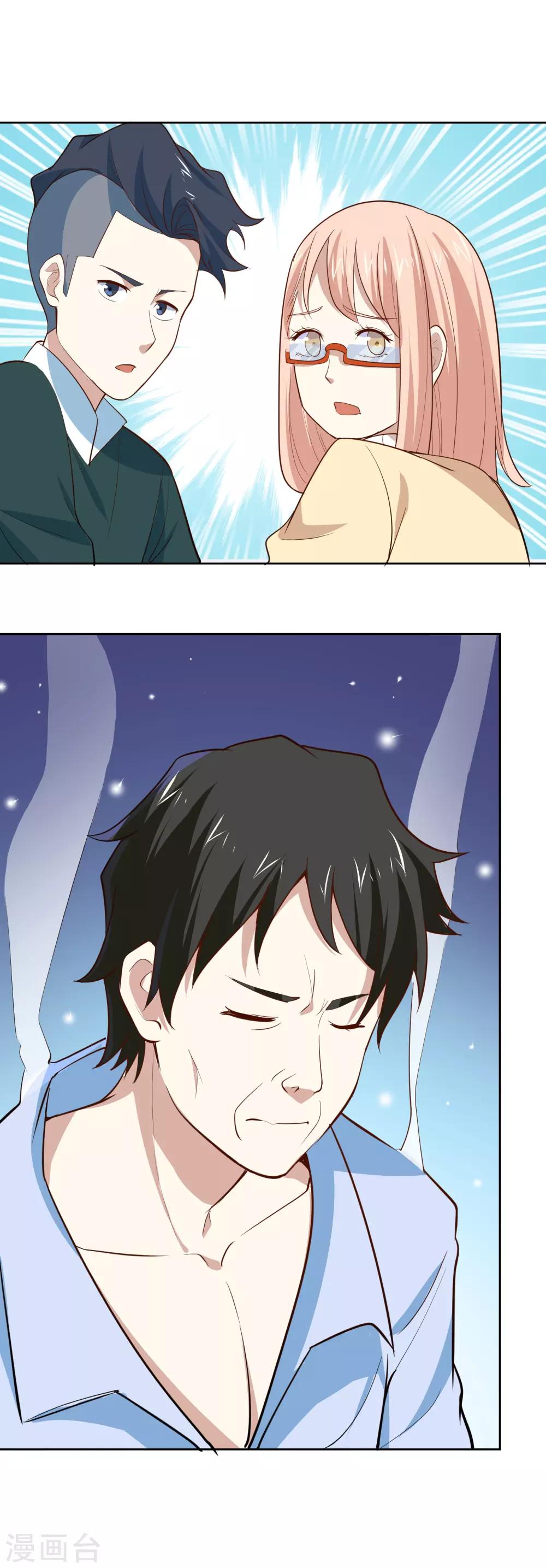 第55话 开八门23