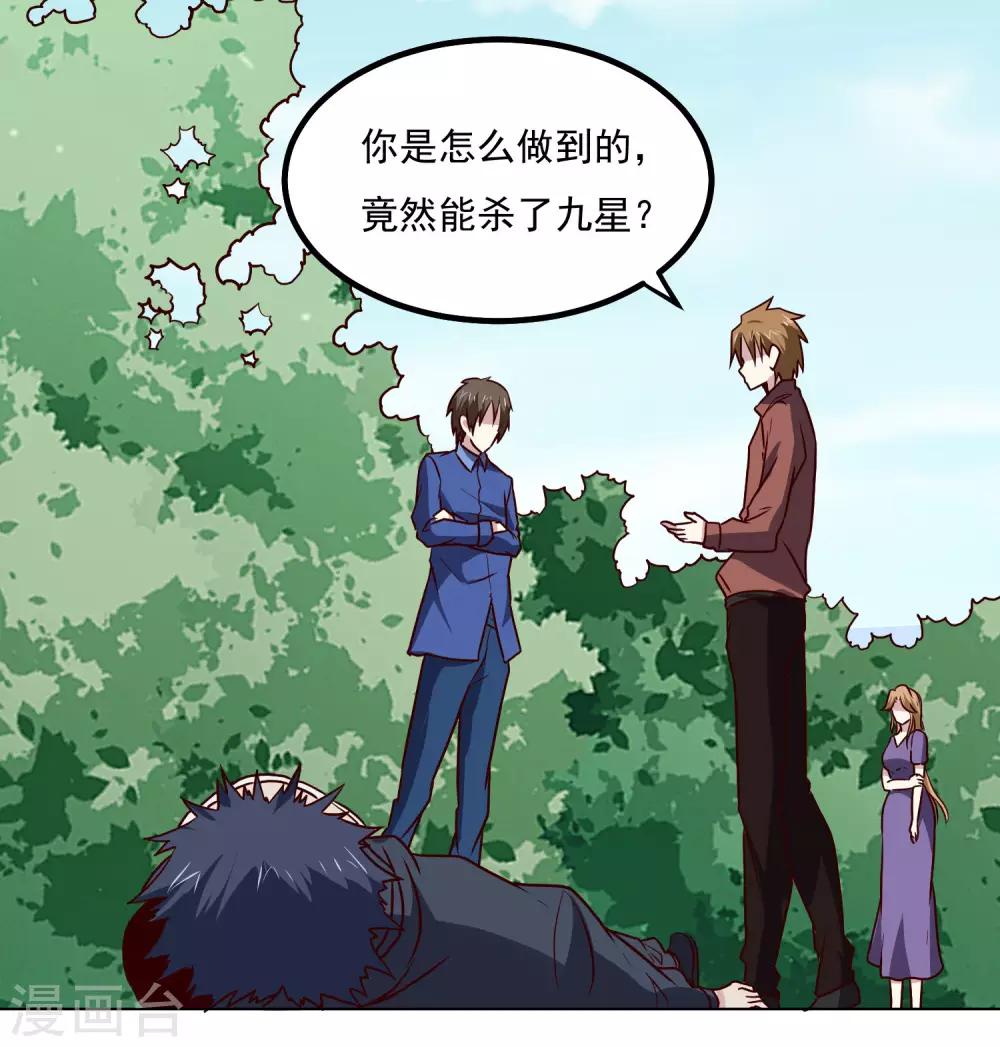 第131话 师傅27