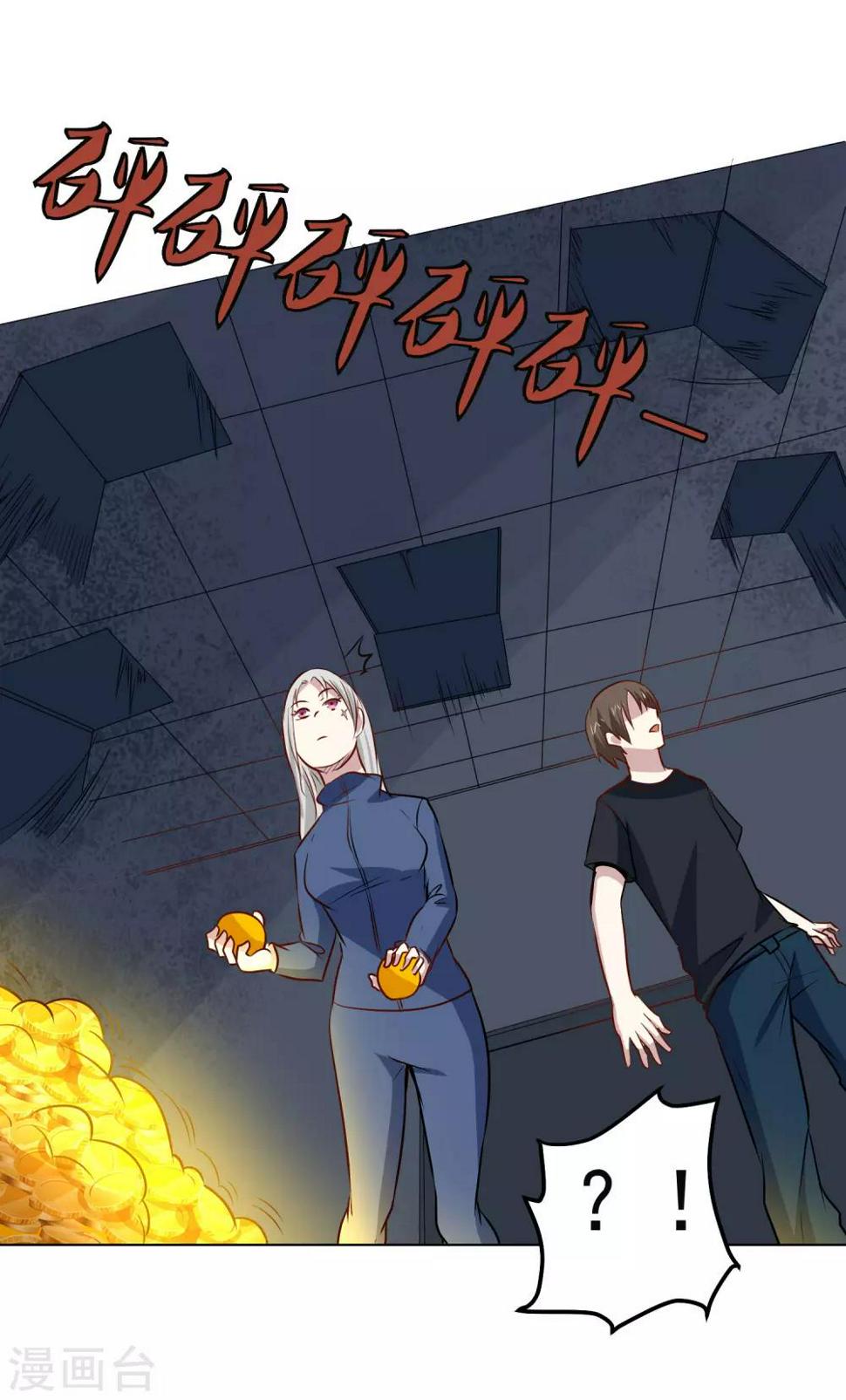 第96话 暗中观察6