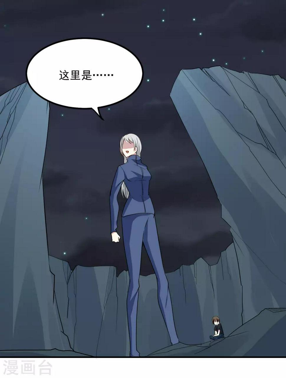 第93话 感动26