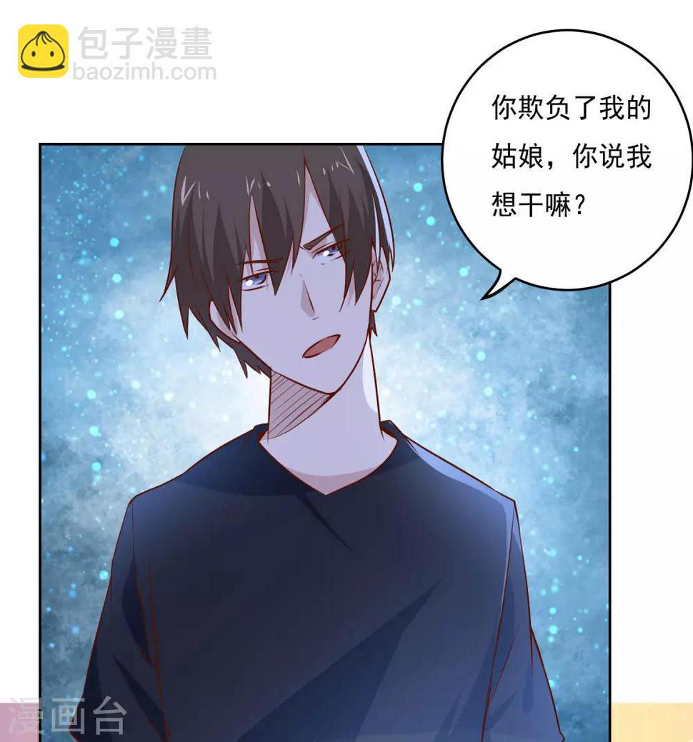 第83话 兴师问罪9