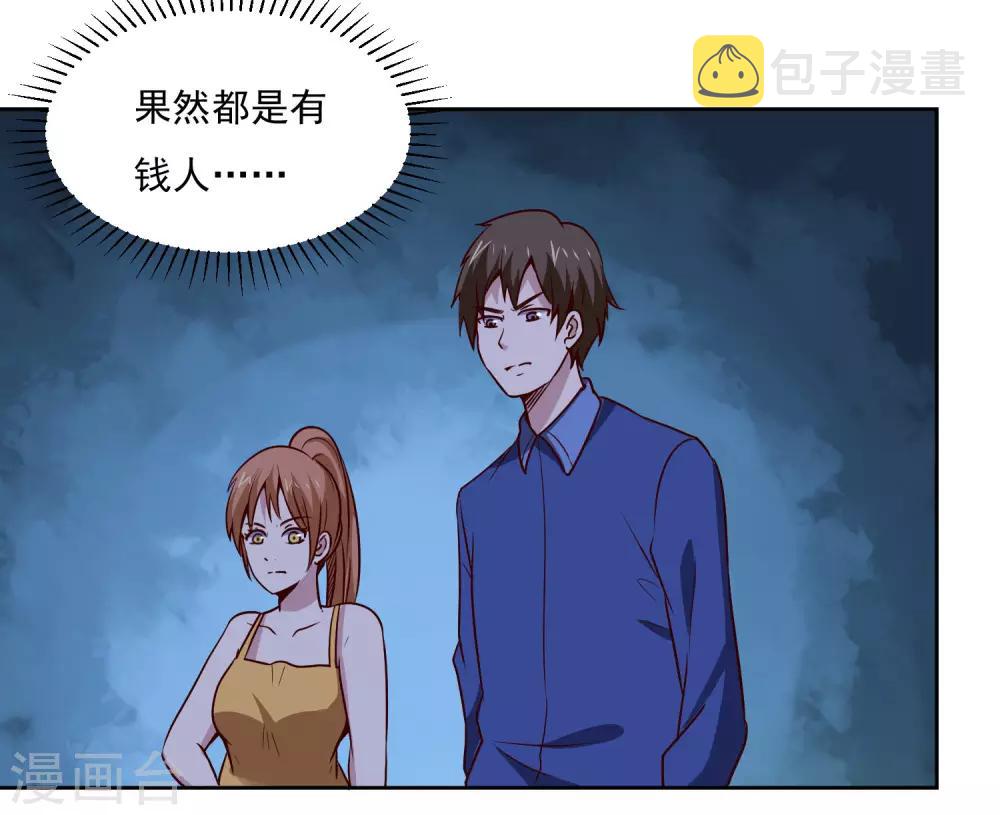 第121话 对杀3