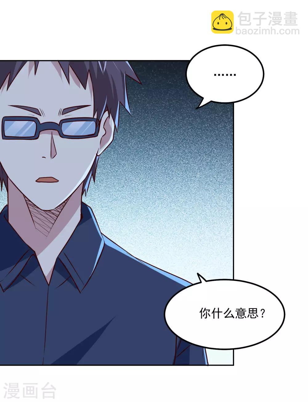 第107话 诧异35