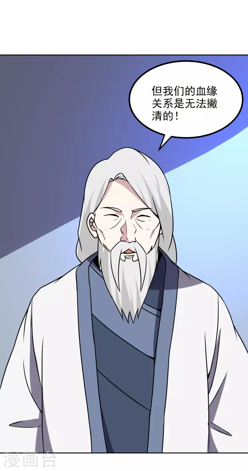 第164话 忽悠人我最拿手7