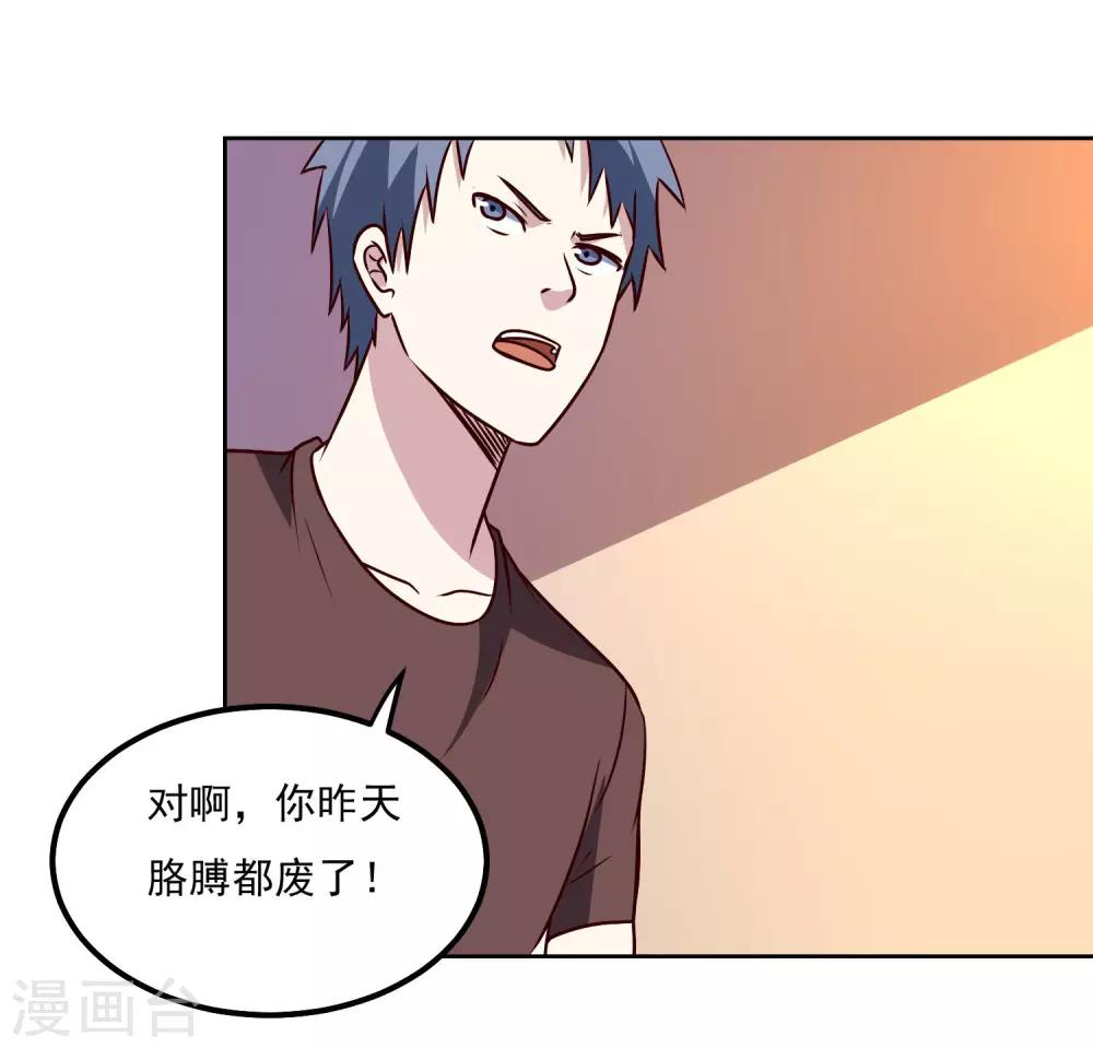 第119话 失控18
