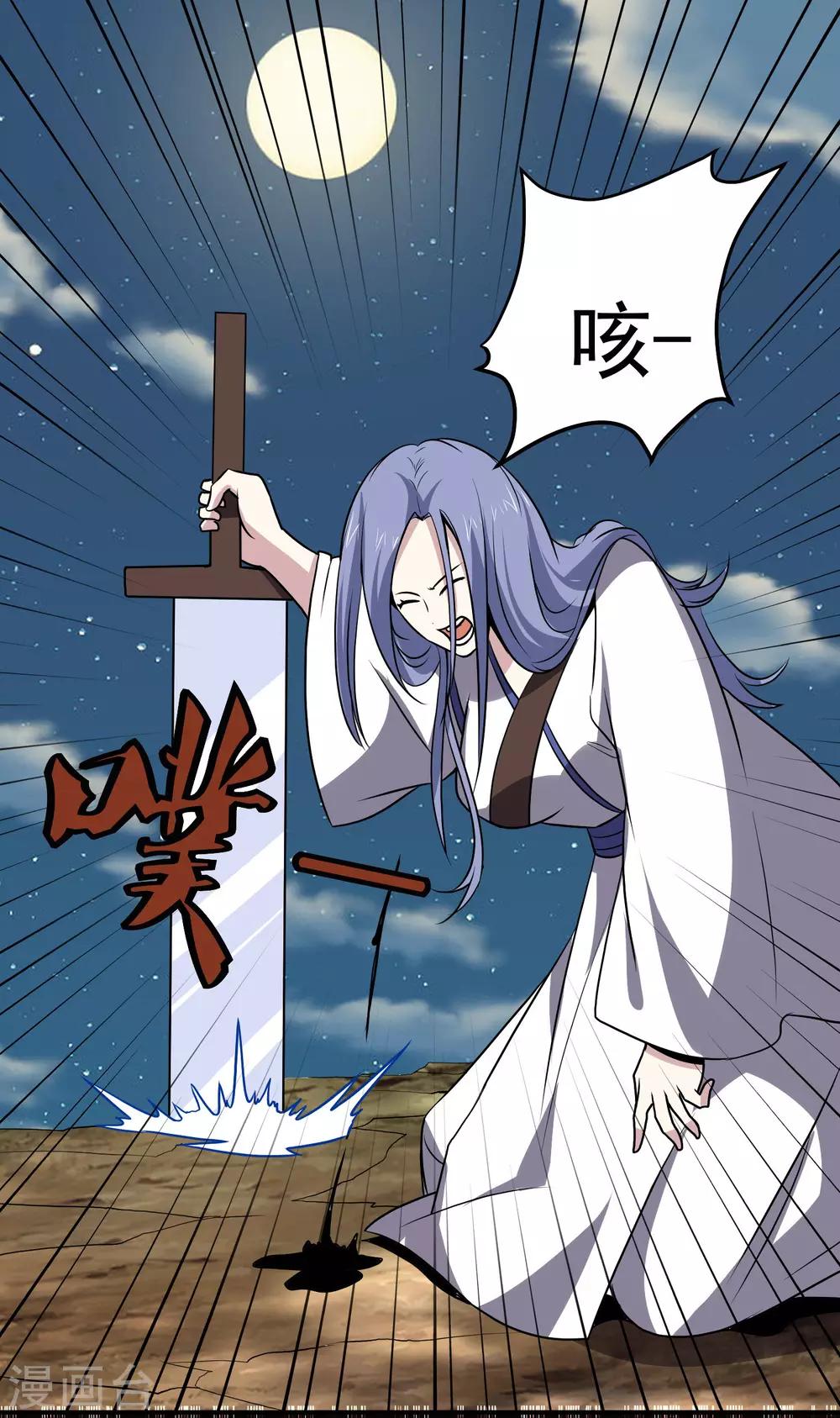 第142话 你输了25