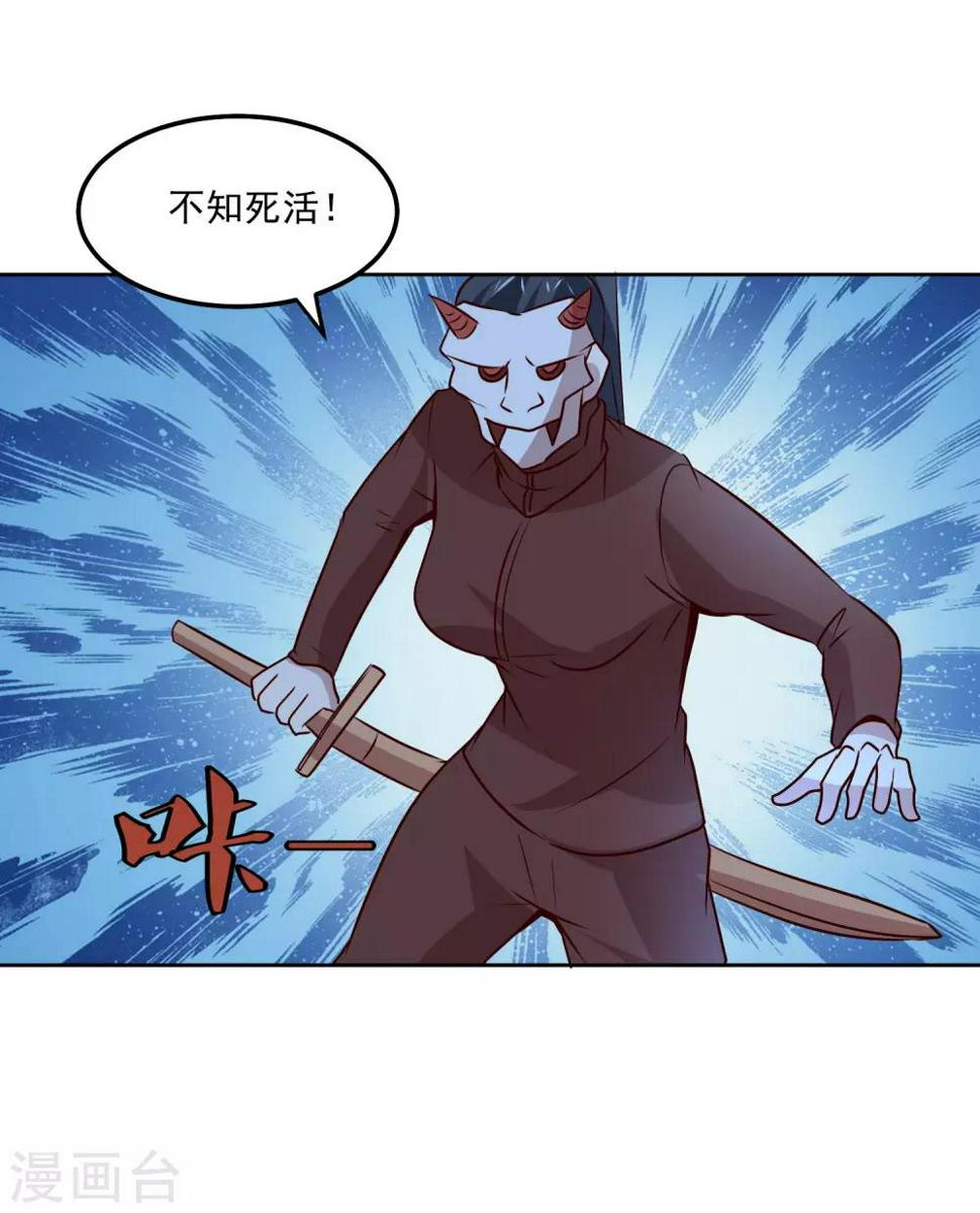 第107话 诧异13