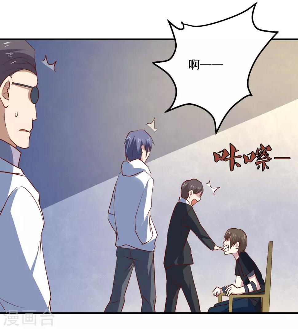 第79话 意料之外17