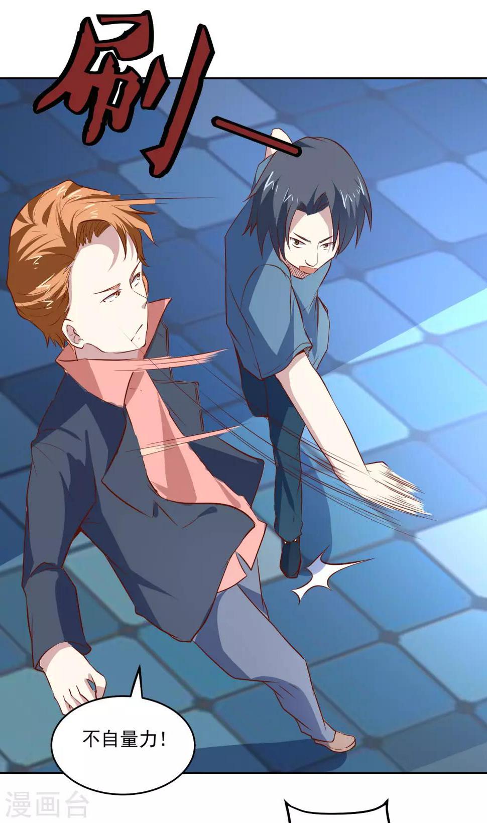 第85话 在路上31