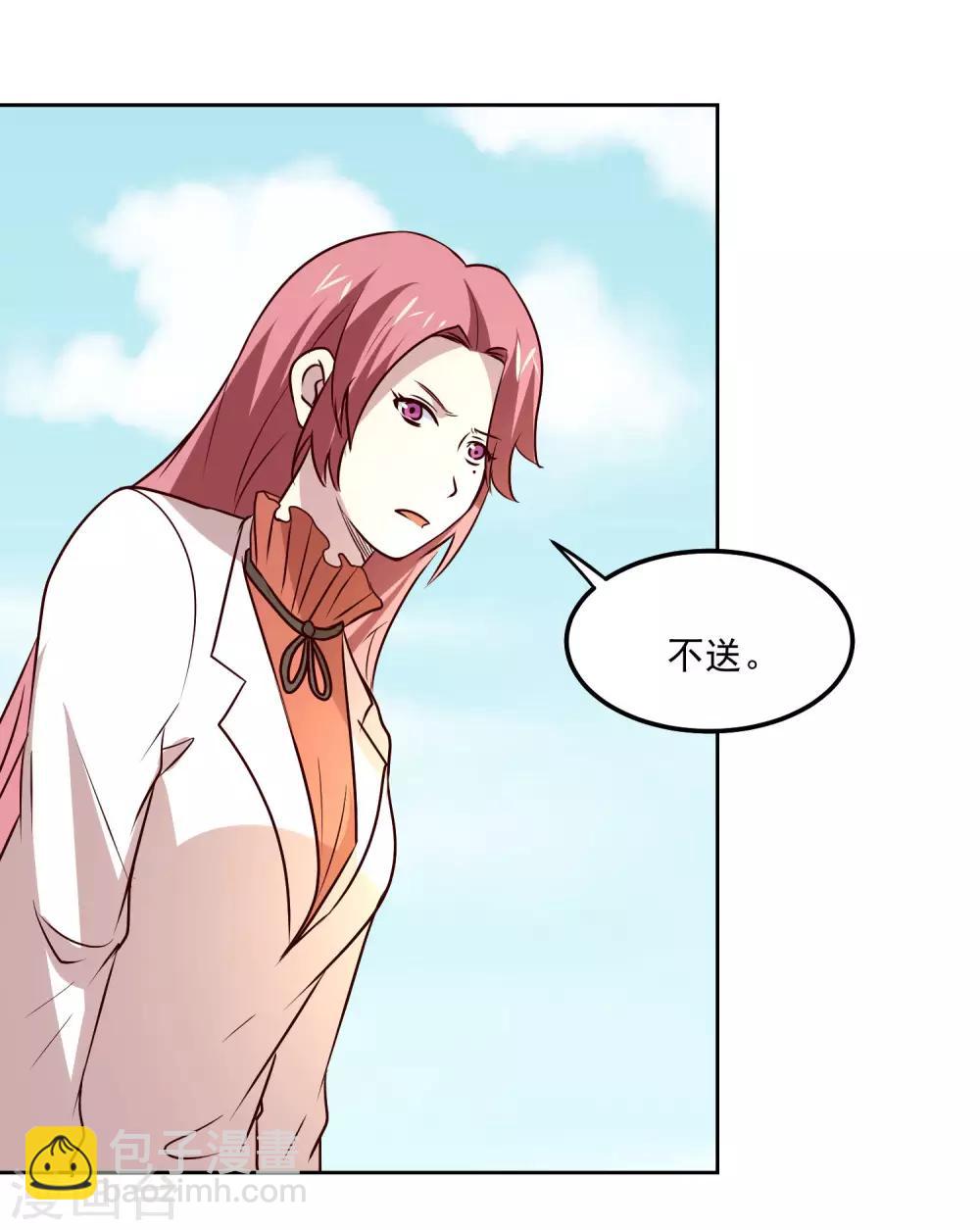 第106话 上门送死24