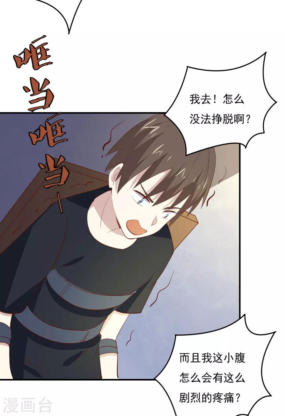第77话 电话录音31