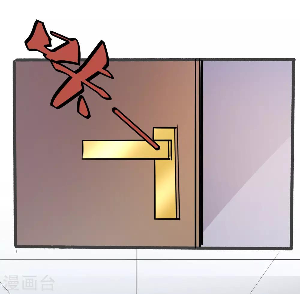 第30话 给我五千块，我帮你做事8